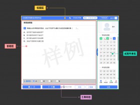 2025税务师模拟机考考试系统官网入口、机考操作说明注意事项等
